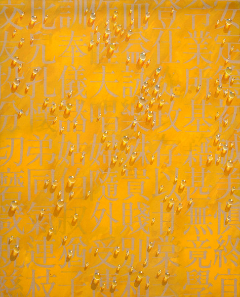 신년초대 - Best Collection 5인전 보테로, 이우환, 김창렬 展 