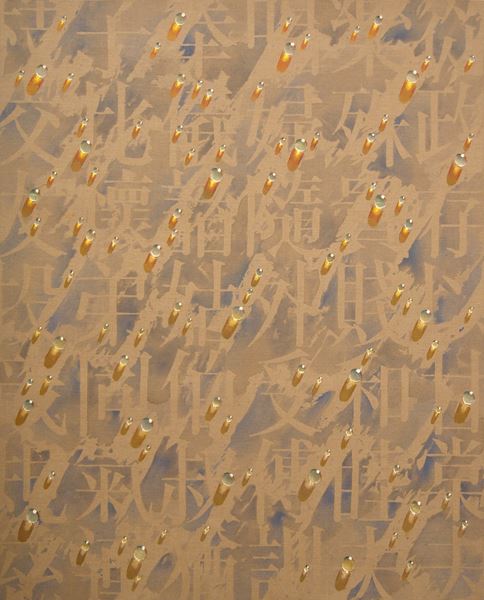 보테로, 이우환, 김창렬 展 