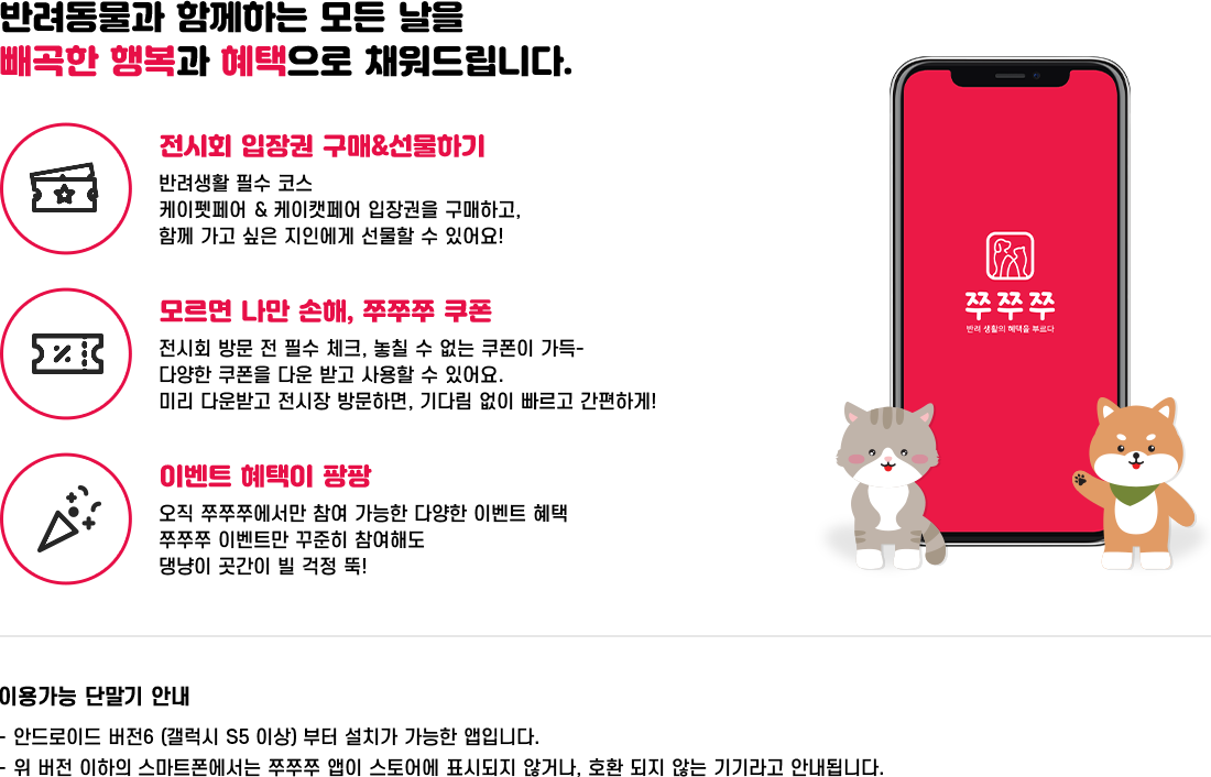 app_info_pc2