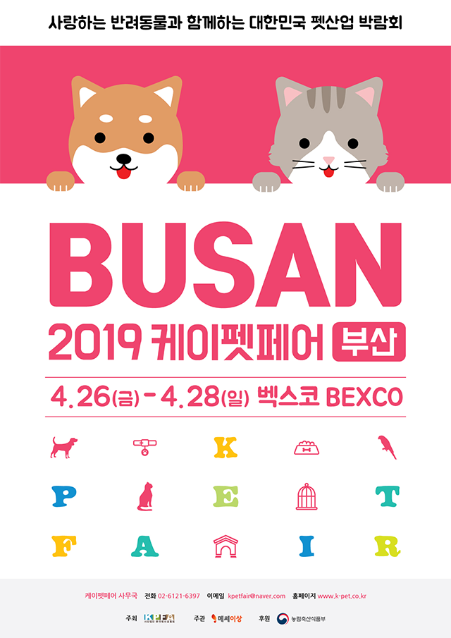19bexco_history