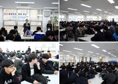2019 졸업생과 함께 하는 진학 아카데미(2019.03.23.)
