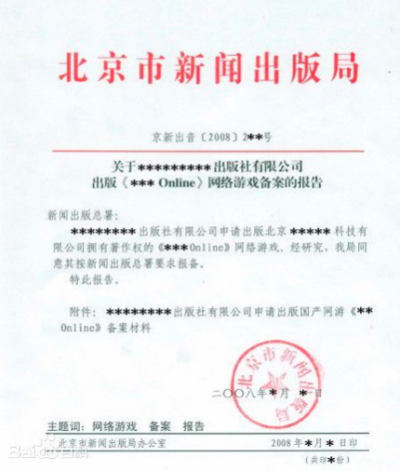 china-g