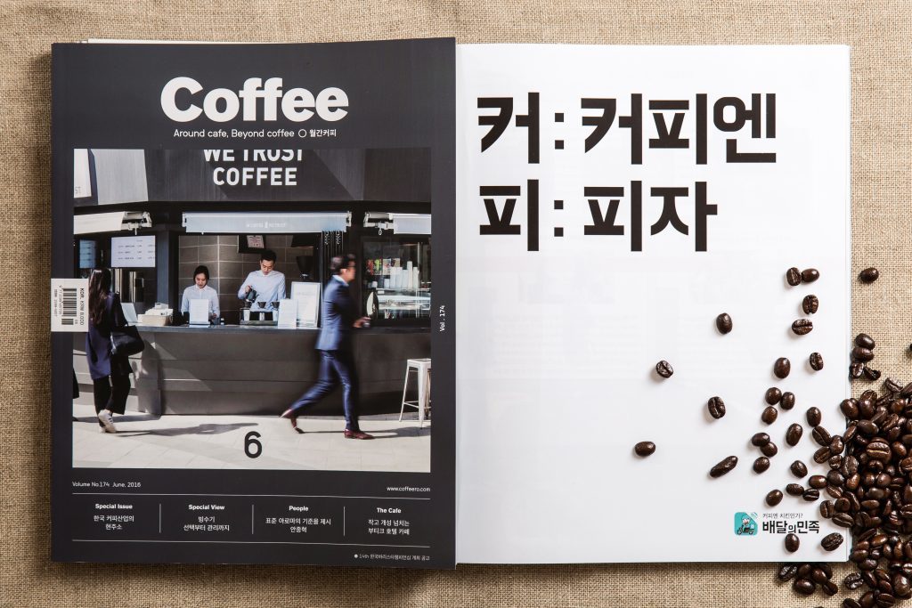 이미지: 우아한형제들