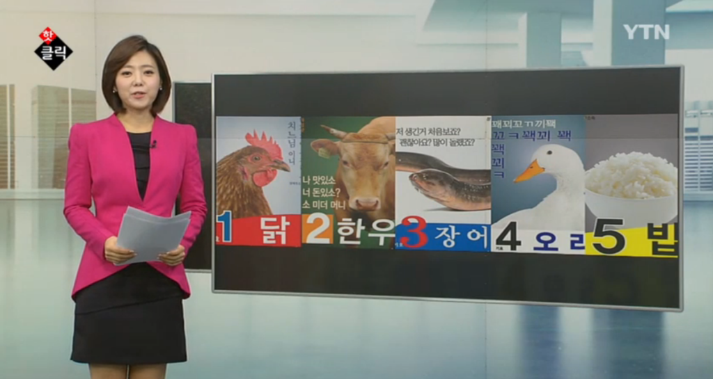 보양식통령 캠페인