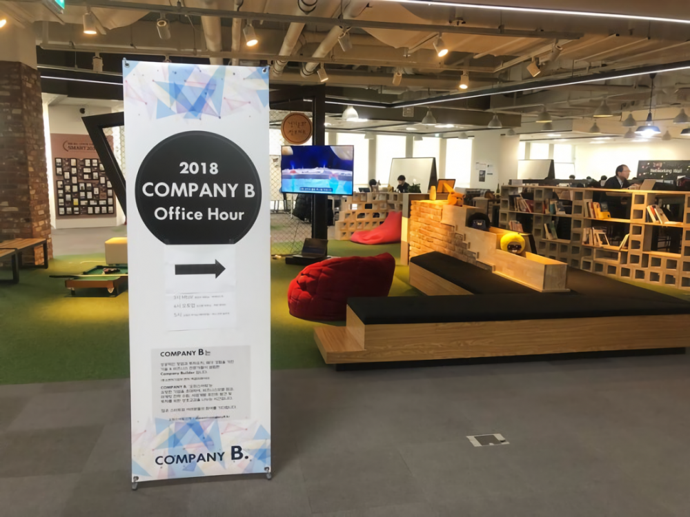 기술 스타트업의 든든한 동반자⋯ 엑셀러레이터 ‘컴퍼니비’ 엄정한 대표