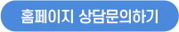 botton2 botton2 호스팅센터 메인 botton2