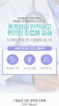 mobile3 mobile3 호스팅센터 메인 mobile3