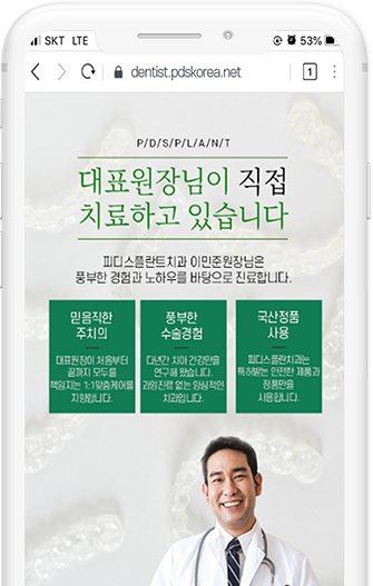 phone phone 호스팅센터 메인 phone