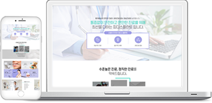 slide_phone slide_phone 호스팅센터 메인 slide phone