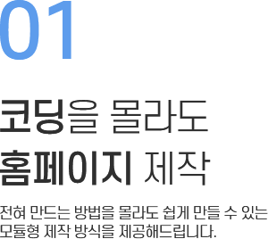 text-2 text-2 호스팅센터 메인 text 2