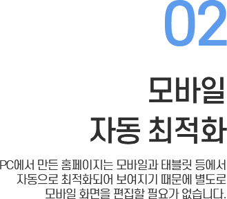 text02 text02 호스팅센터 메인 text02