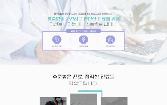 web_main web_main 호스팅센터 메인 web main