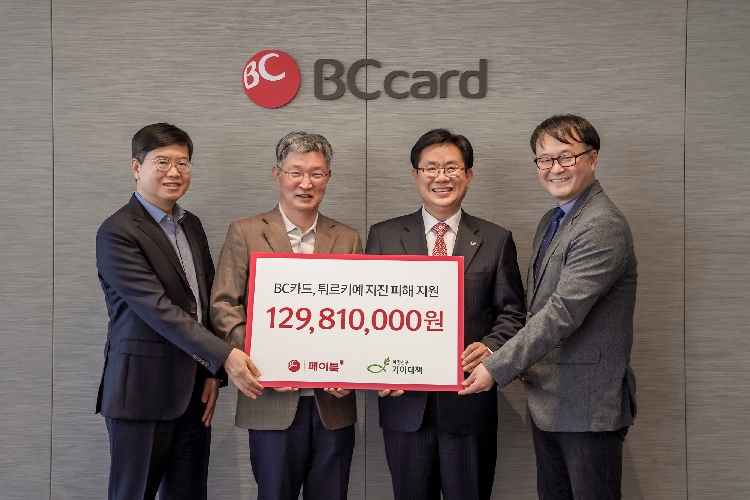BC카드 신금융연구소 BCiF