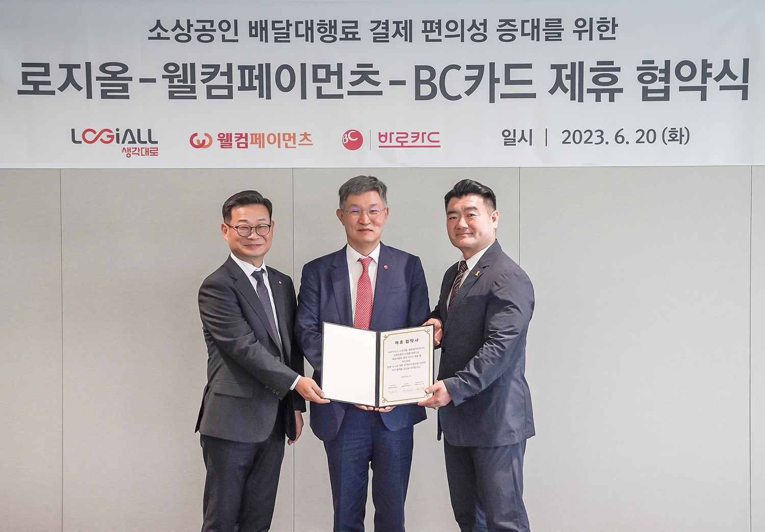 BC카드 신금융연구소 BCiF