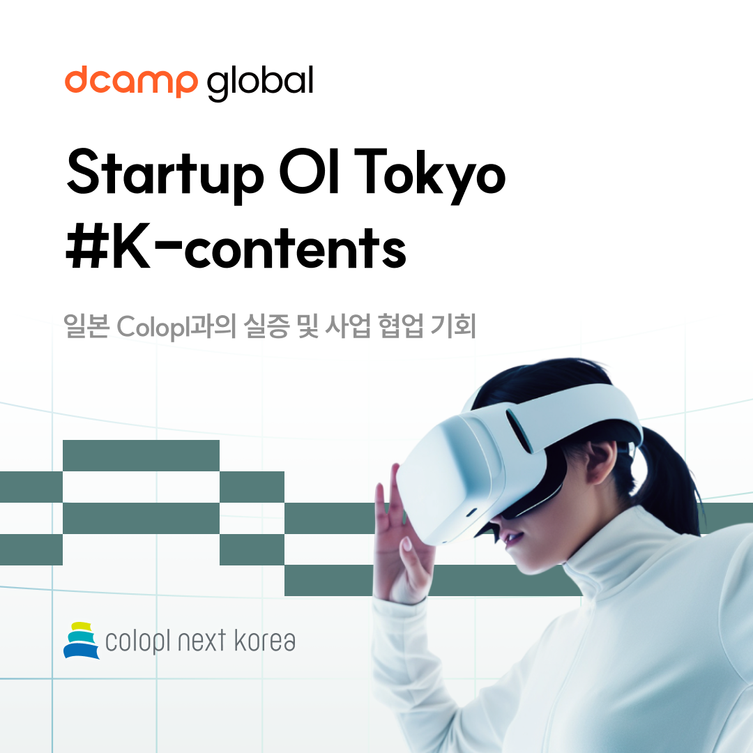 Startup OI Tokyo #K-Contents