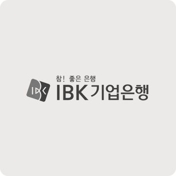중소기업은행