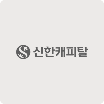 신한캐피탈