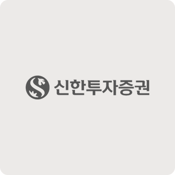 신한투자증권