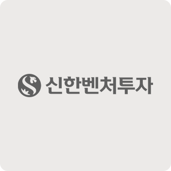 신한벤처투자