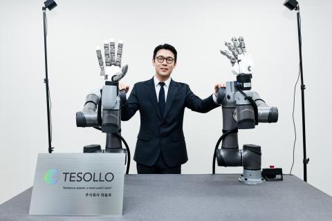 종이접기하는 로봇 핸드, 제조 공정의 불가능을 가능케 하는 테솔로의 기술력