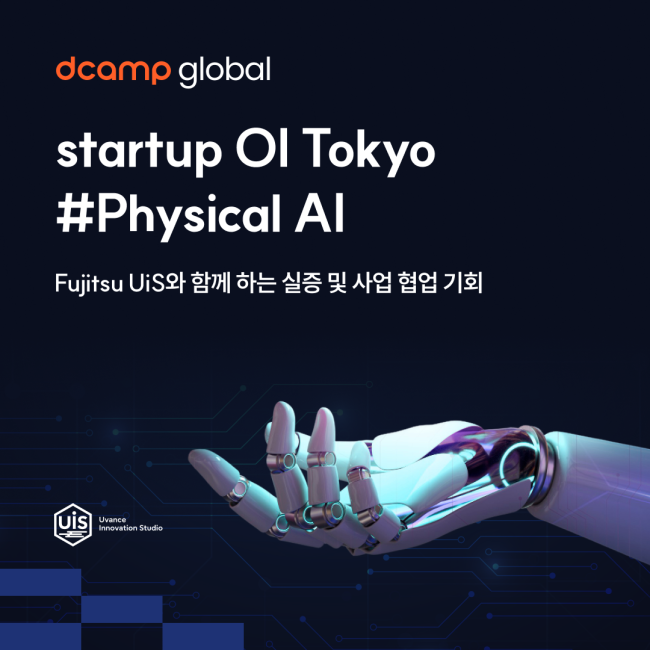 Startup OI Tokyo #Physical AI