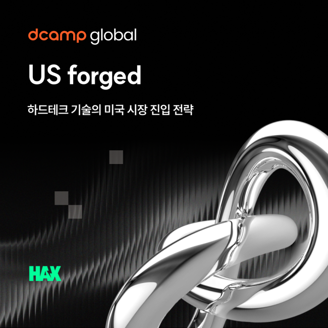 US forged