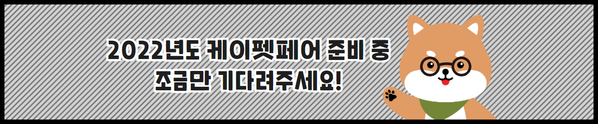 21(PET_K2)List page banner(PC)_211122