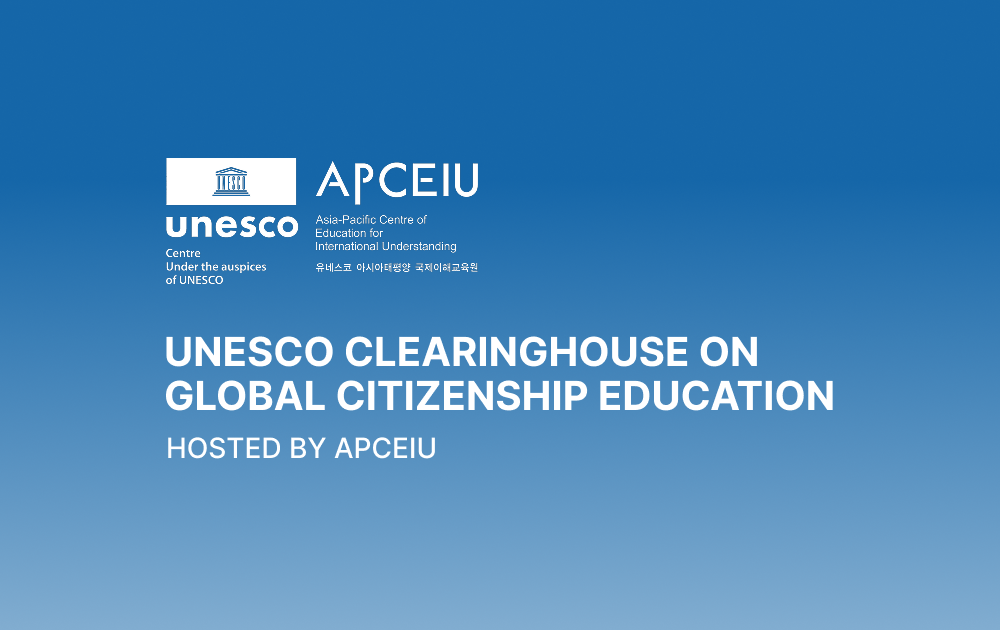 교육 관련 공공 플랫폼 OG 이미지