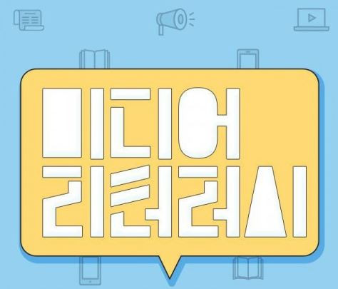 ⓒ 한국언론진흥재단