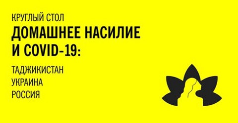 ©  Amnesty International Eastern Europe & Central Asia‎