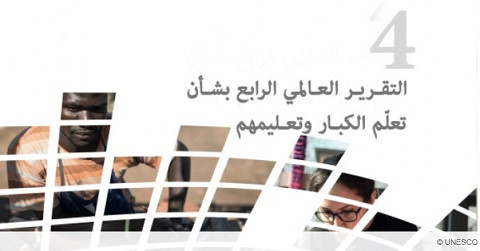 © UNESCO 