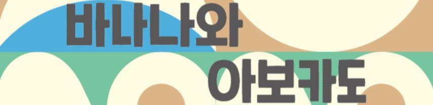 ⓒ 청년허브, 서울특별시