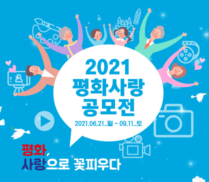 ⓒ KOREAN NATIONAL POLICE AGENCY