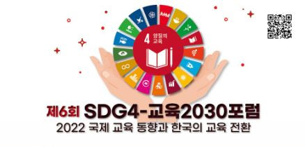 ⓒ 유네스코한국위원회