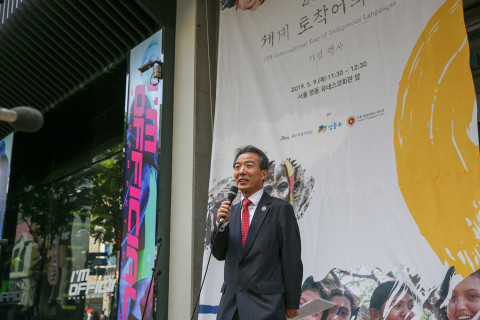 © 2019 Korean National Commission for UNESCO