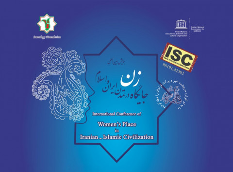 ⓒ Iranology Foundation