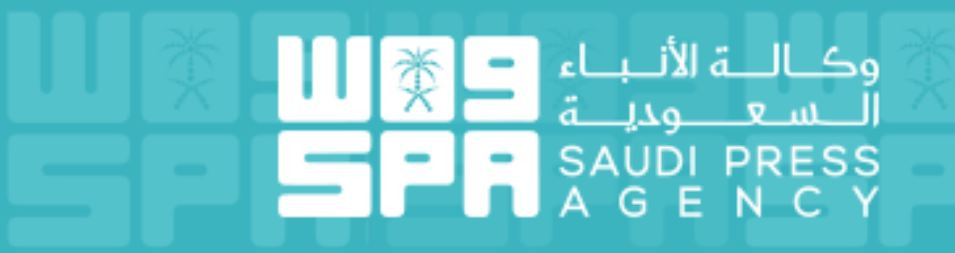 ⓒ كالة الأنباء السعودية 
