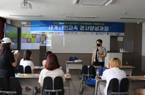 © 동국대 WISE 캠퍼스