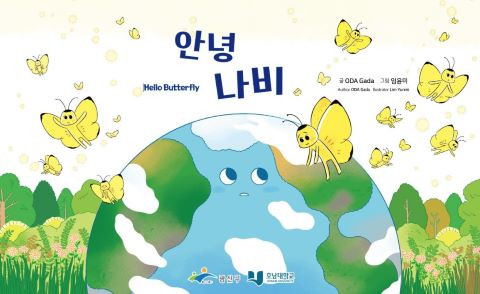 © 광주 광산구청