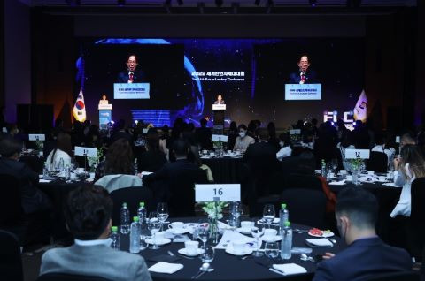 © 재외동포재단