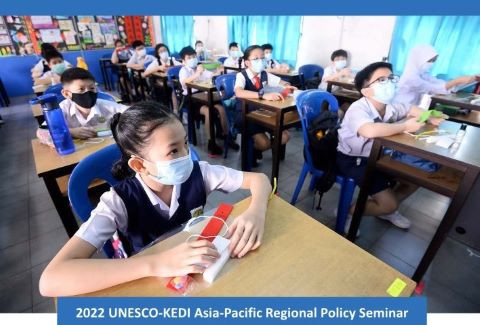 © 한국교육개발원