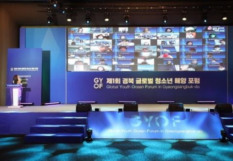 © 경상북도교육청