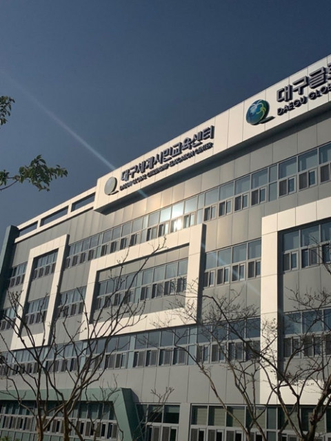 © 대구시교육청 