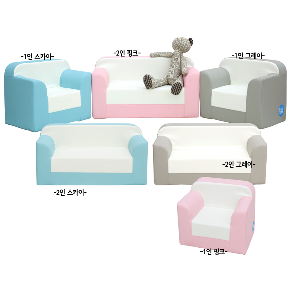 콜라보 2인 소파 (색상선택)