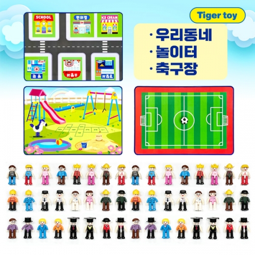 맥피플 역할놀이