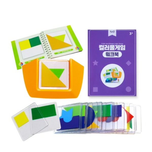 보드게임 컬러풀게임 (활동지 포함)