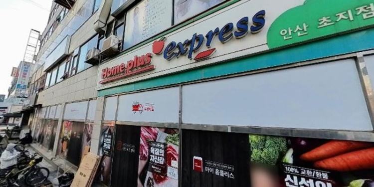 뿌리수학영어학원 대표 이미지