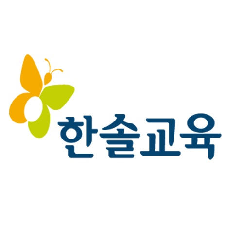 한솔교육 세종지점