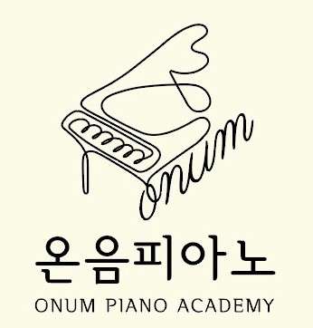 온음피아노교습소 대표 이미지