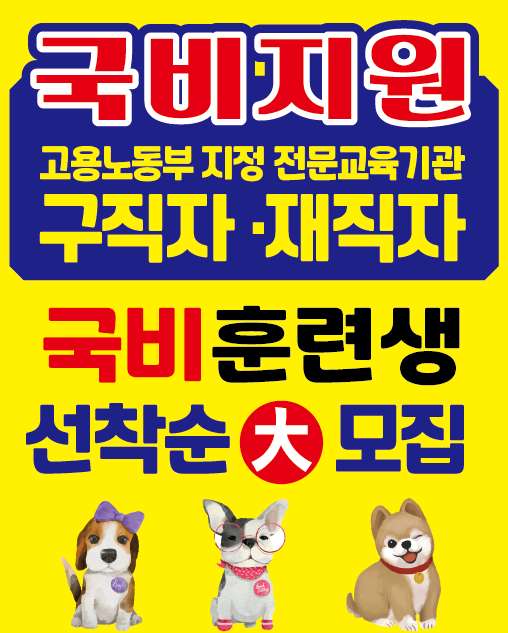 김해애견미용학원 대표 이미지